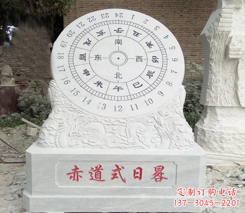海南校园赤道式日晷石雕