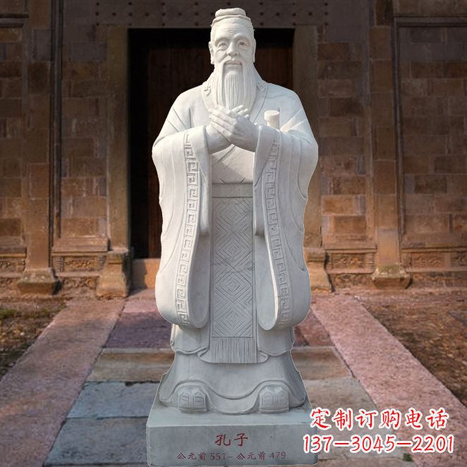 海南校园雕塑孔子