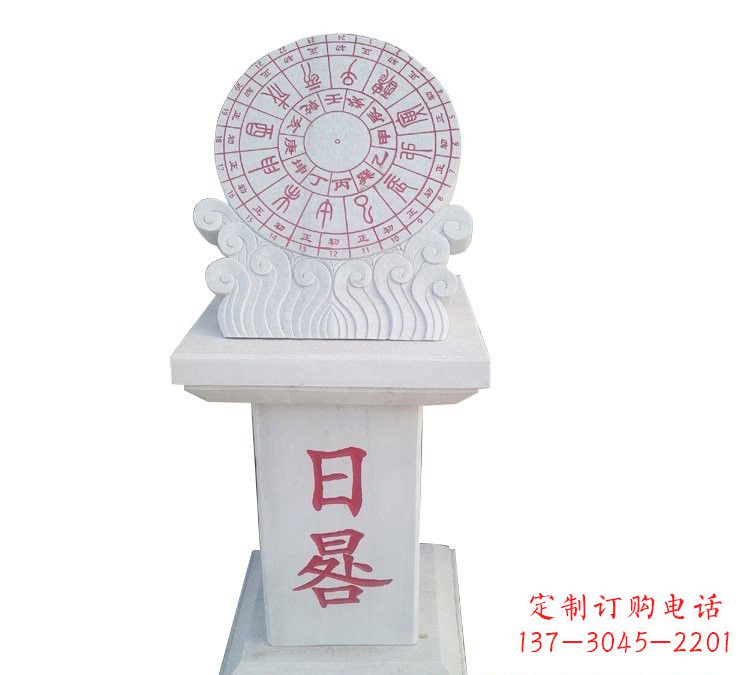 海南校园汉白玉日晷雕塑