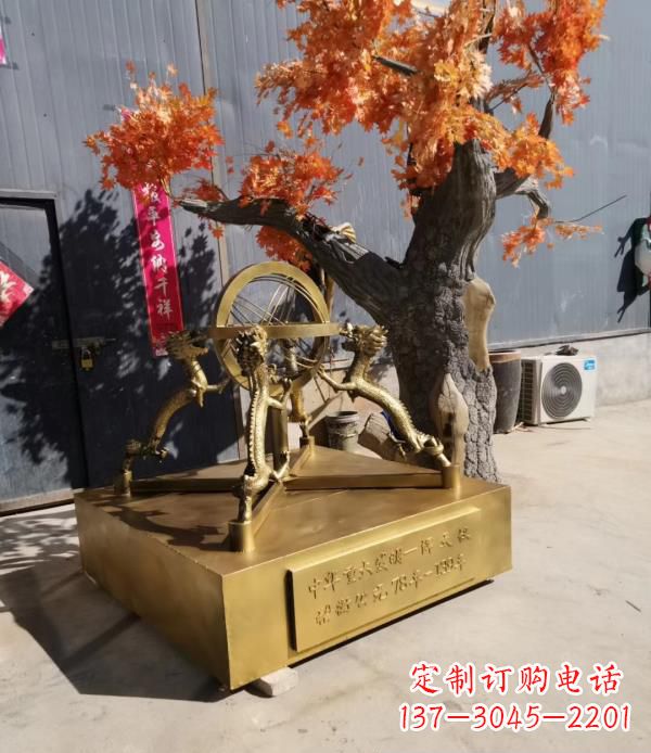海南校园景观浑天仪铜雕