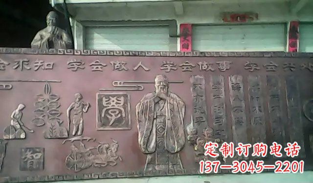 海南校园孔子铜浮雕