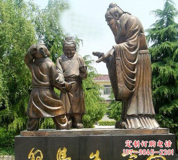 海南校园孔子向学生学习铜雕