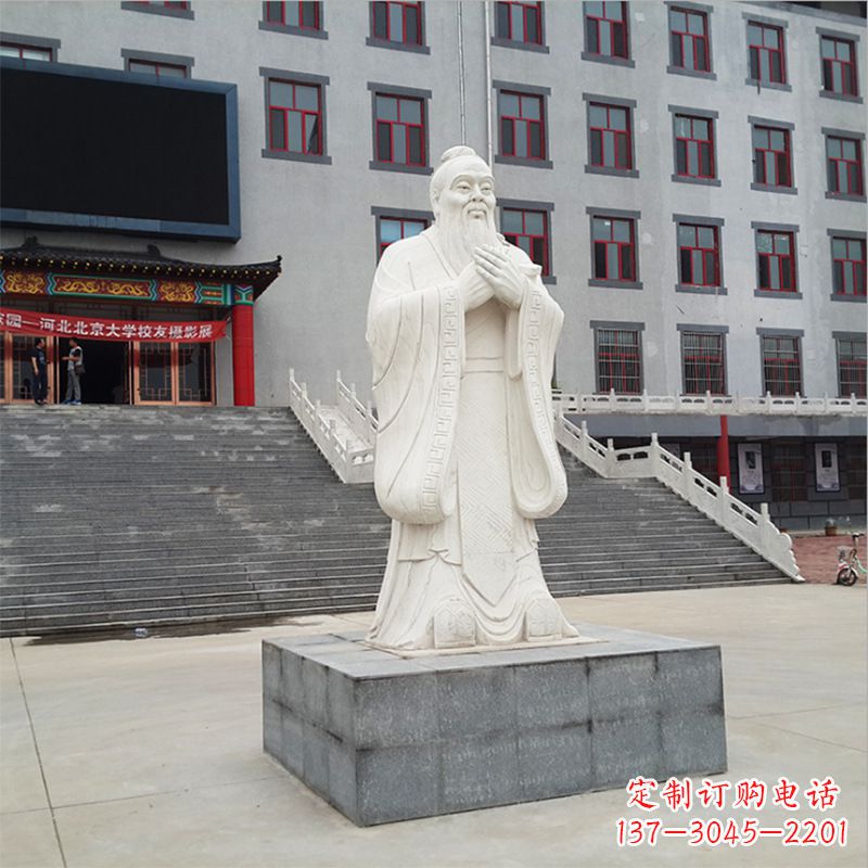 海南校园孔子像石雕塑