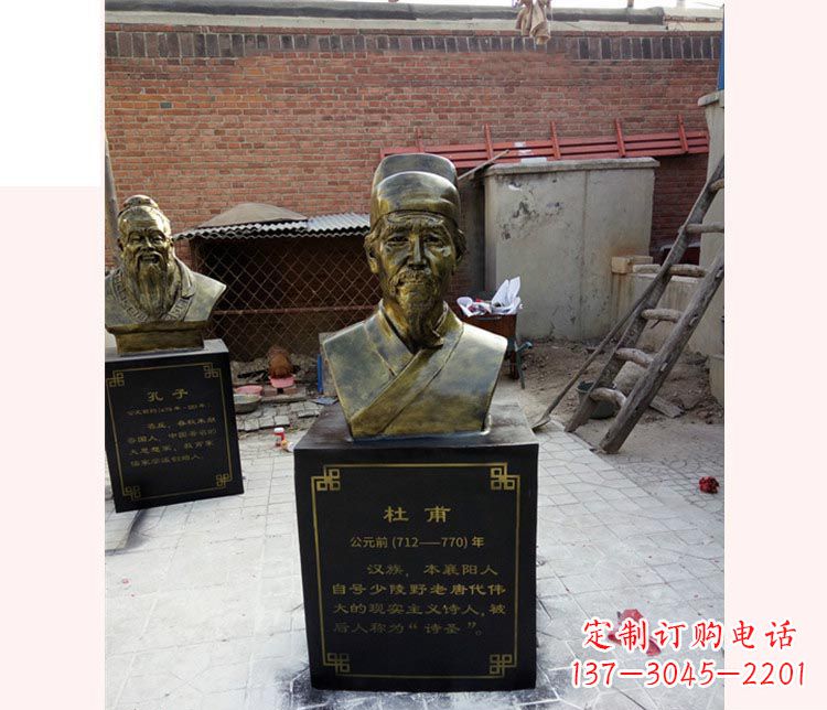 海南校园名人杜甫铜雕