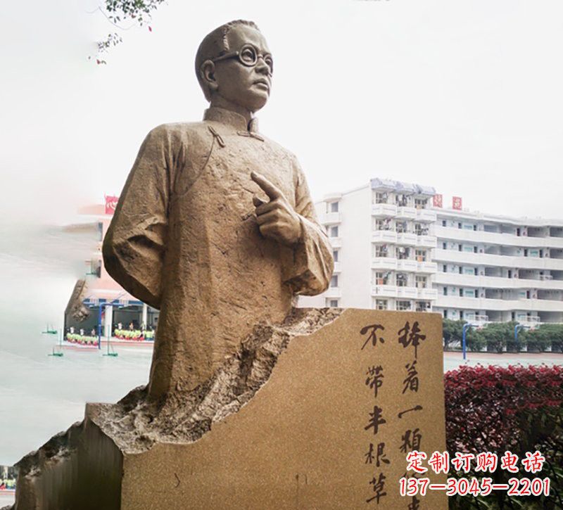海南校园名人石雕陶行知