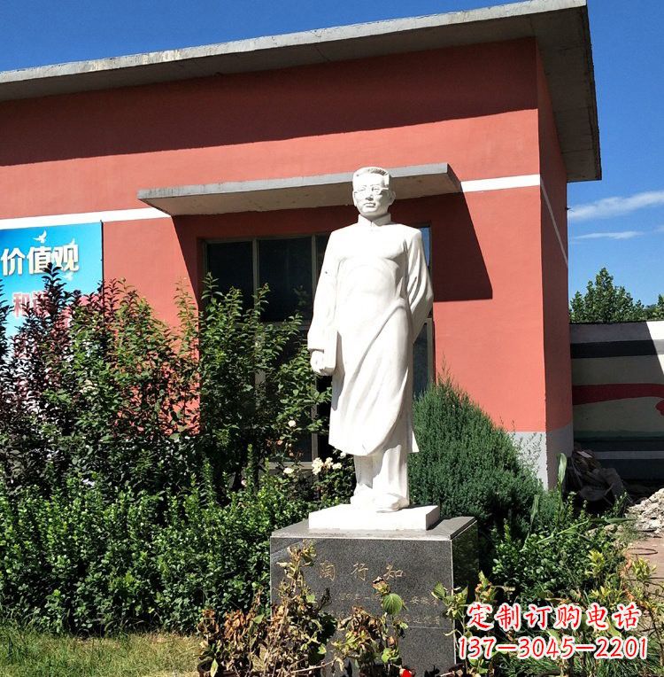 海南校园名人陶行知石雕