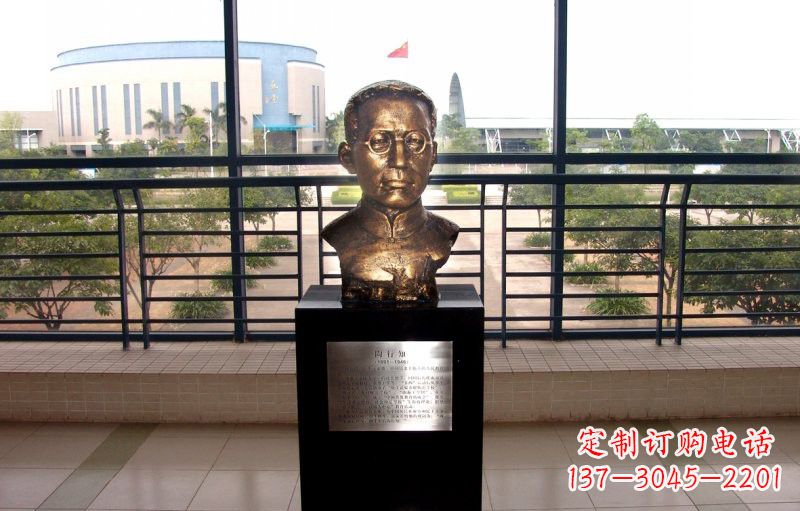 海南校园名人陶行知头像铜雕