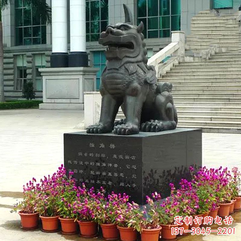 海南獬豸铜雕塑-法院门前神兽动物雕塑摆件