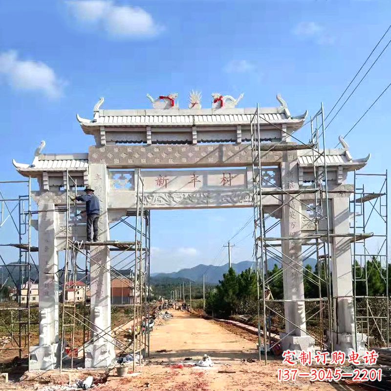 海南新丰村三门石雕牌坊