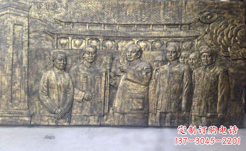 海南新中国伟人铜浮雕