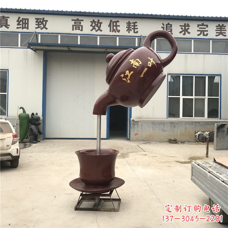 海南悬空茶壶喷泉雕塑