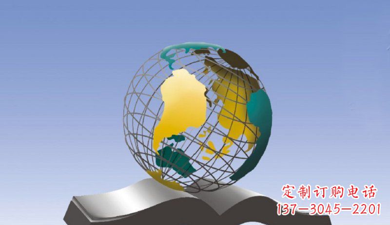 海南学校不锈钢书籍和地球雕塑 (2)