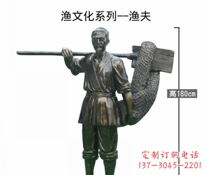 海南渔夫人物铜雕
