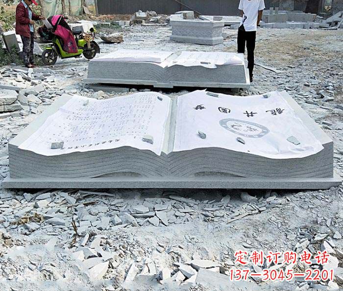 海南园林景观大理石书籍石雕