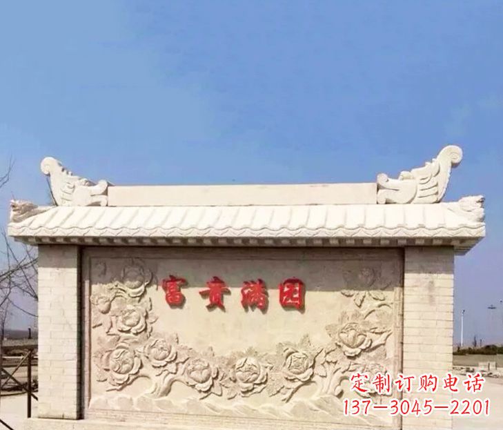 海南园林石影壁景观石雕 (2)