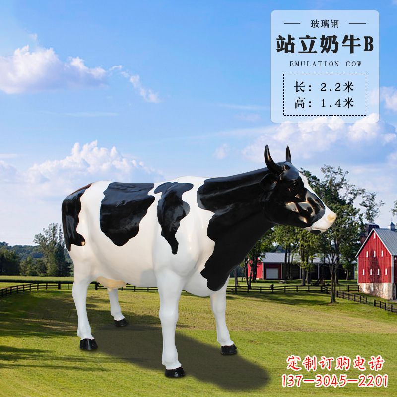 海南站立奶牛B-仿真雕塑