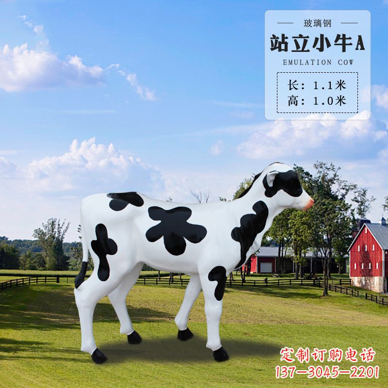 海南站立小牛A-仿真雕塑