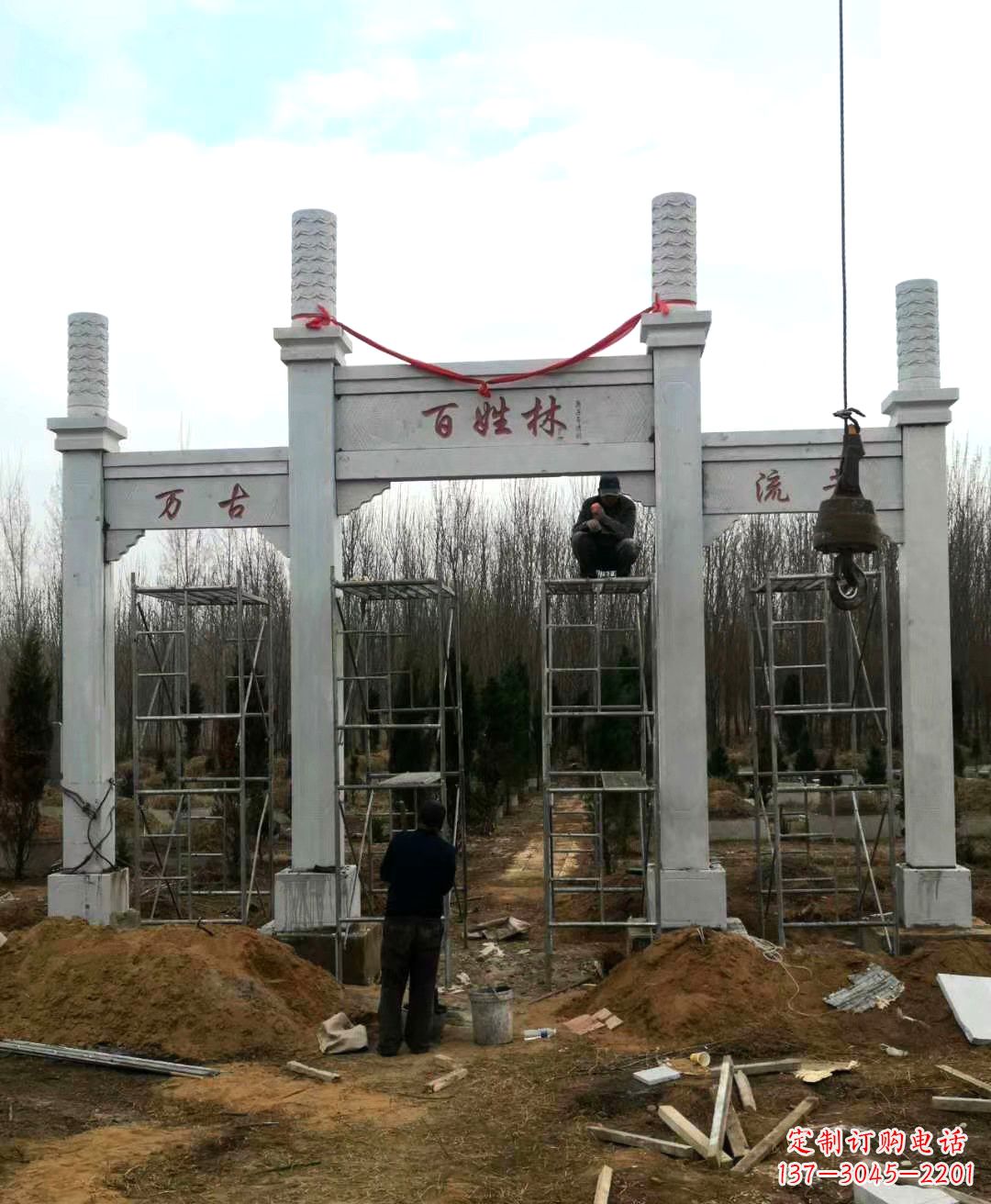 海南张掖石雕牌坊