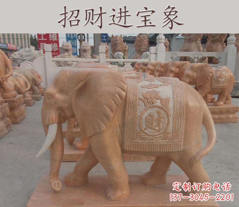 海南招财进宝大象石雕