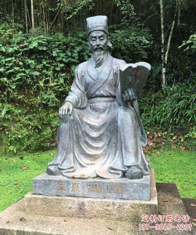 海南朱熹古代名人铜雕_1
