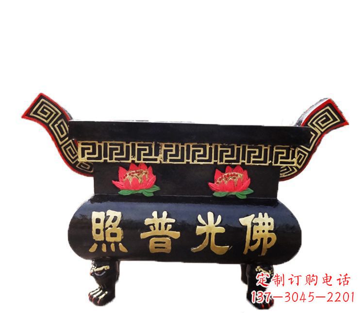 海南铸铜佛光普照香炉