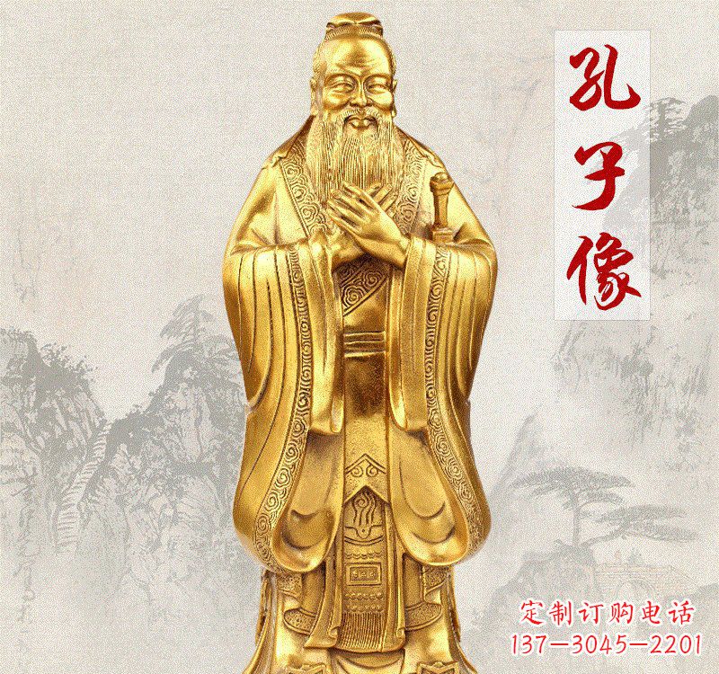 海南铸铜孔子雕像