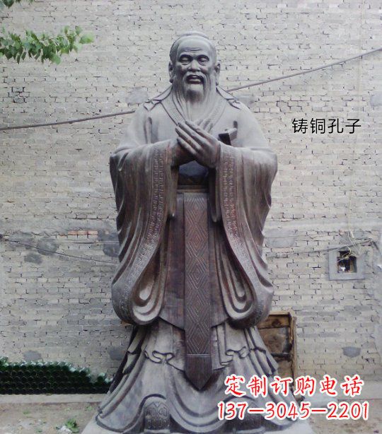 海南铸铜孔子校园人物雕塑
