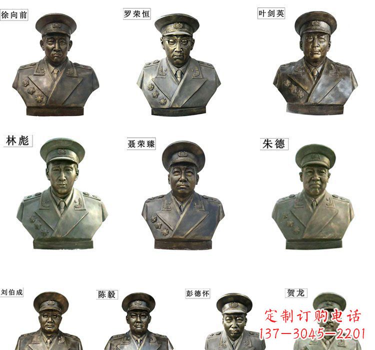 海南铸铜十大元帅头像雕塑