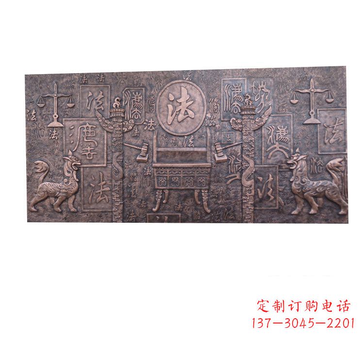 海南紫铜法字獬豸浮雕