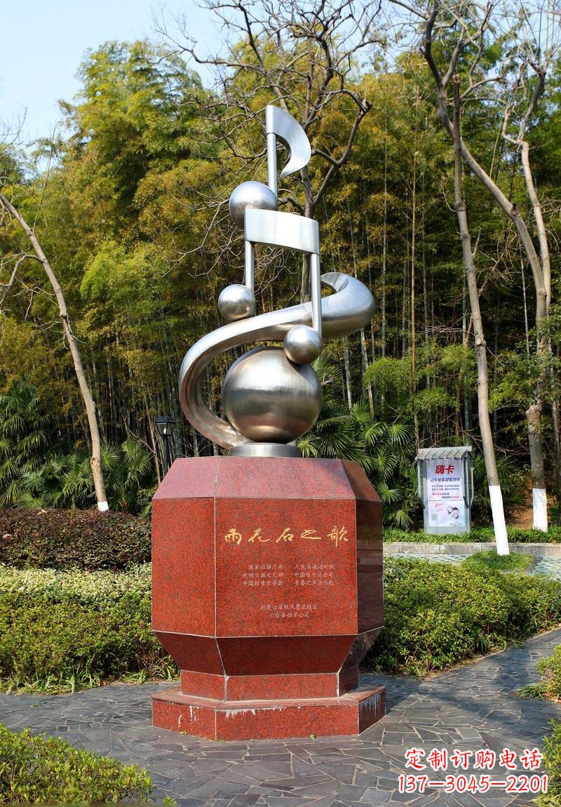 海南音符雕塑-公园不锈钢镜面创意音符雕塑